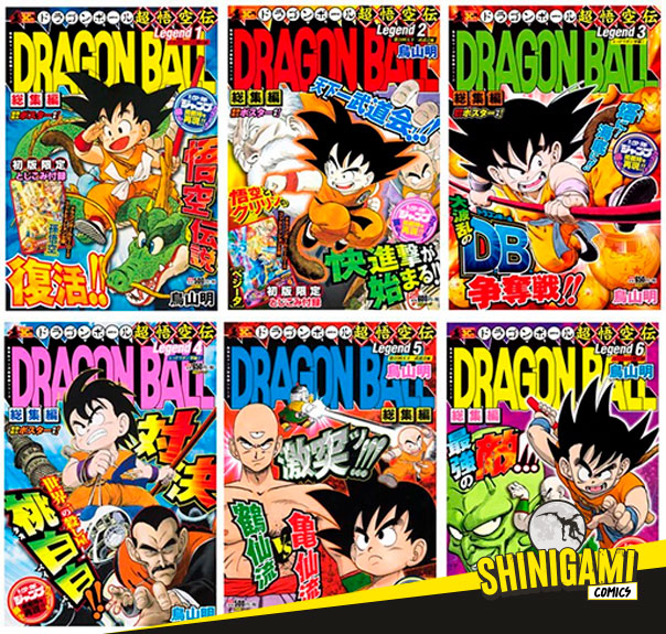 dragon-ball-legend-vol1